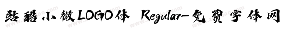 站酷小微LOGO体 Regular字体转换